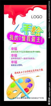 廣告設(shè)計(jì)圖片專題 創(chuàng)意之源與高效制作的實(shí)踐指南