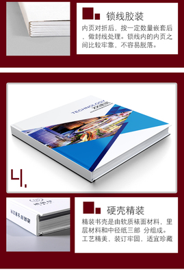 探索早教之美 定制化彩色宣傳畫(huà)冊(cè)，助力品牌全新起航